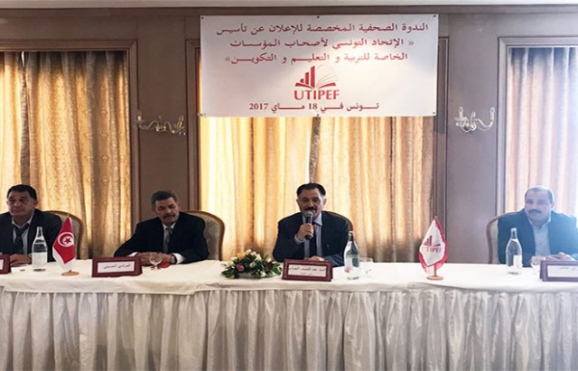 Union tunisienne des instituts privés pour lenseignement et la formation (UTIPEF)